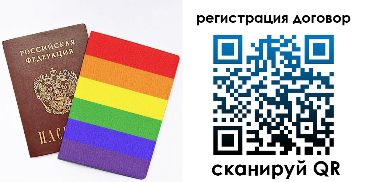 прописка паспорт в Новоуральске