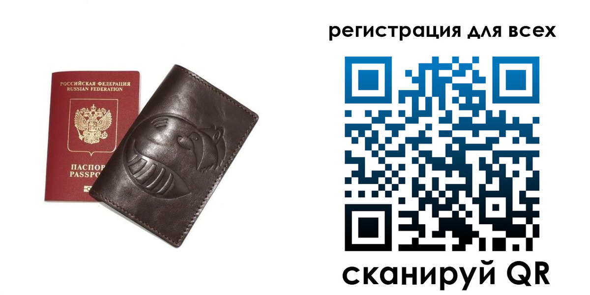 регистрация в Новоуральске