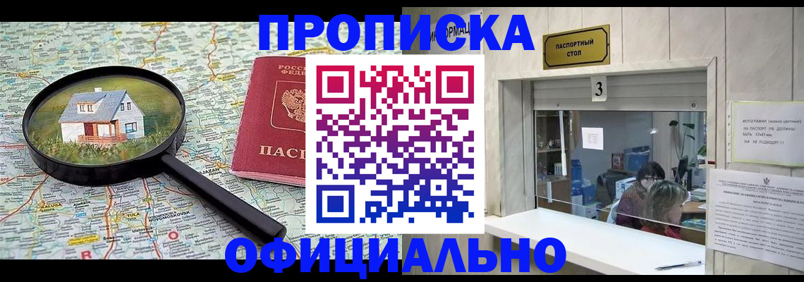 прописка иностранных граждан в Новоуральске
