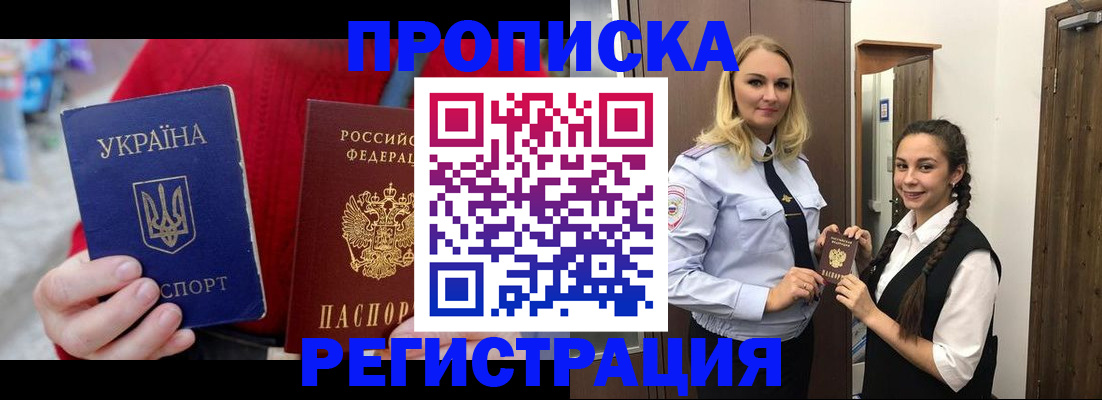 прописка для кредита в Новоуральске